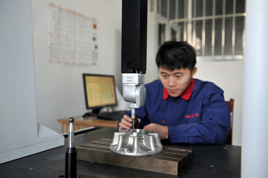 CMM Inspection